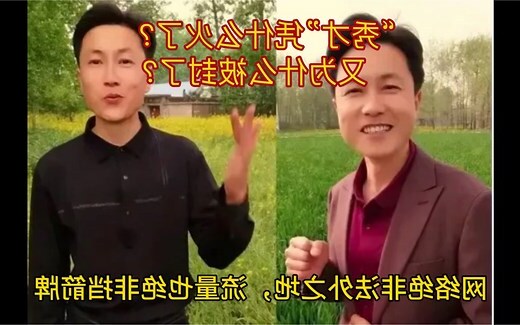 秀才 被封